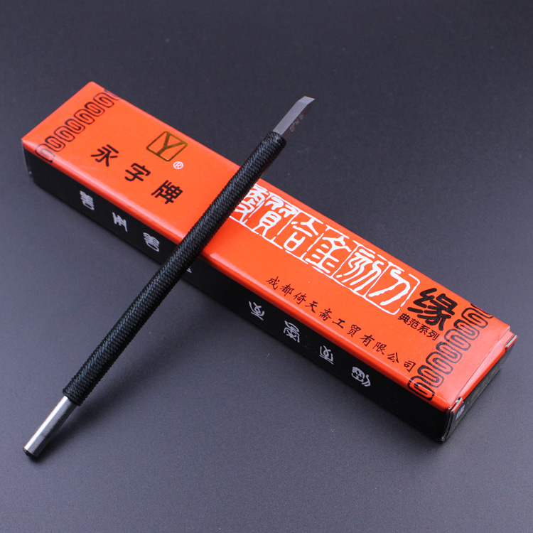    Perpetual word card Advanced carbide engraving knife GPZ-3mm seal engraving tool seal engraving knife