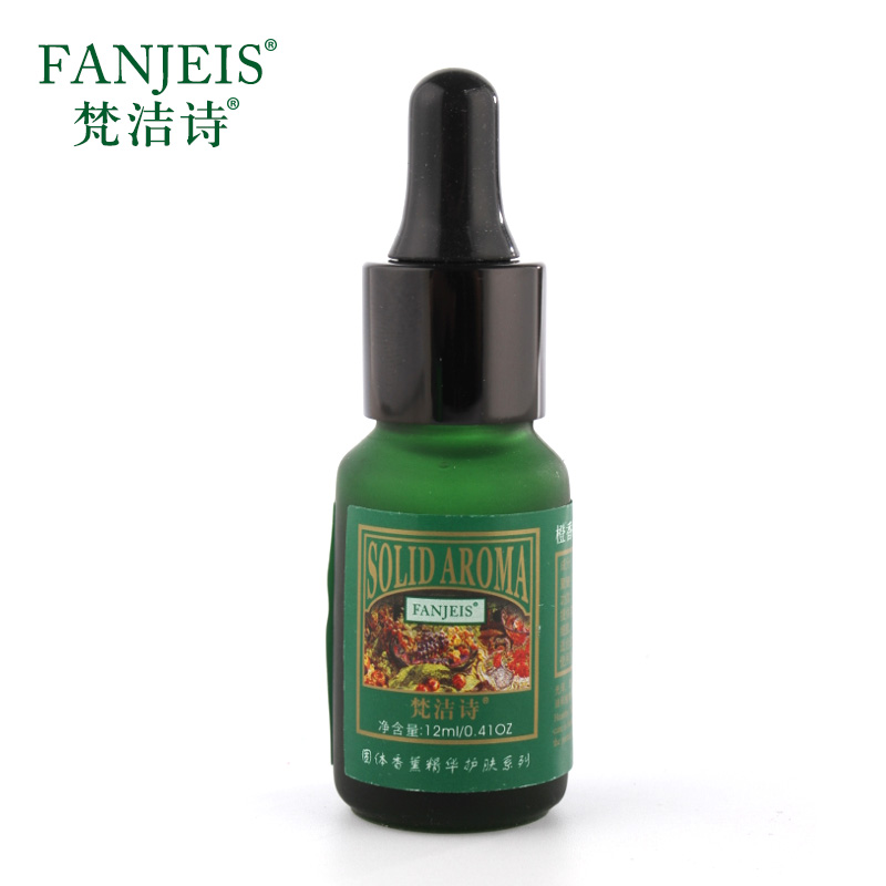 梵洁诗橙香眼部修护精华12ml 提亮眼周修护紧致眼部精华露护肤品