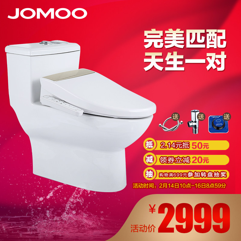 jomoo��������Ͱ11185/Z1D102CS