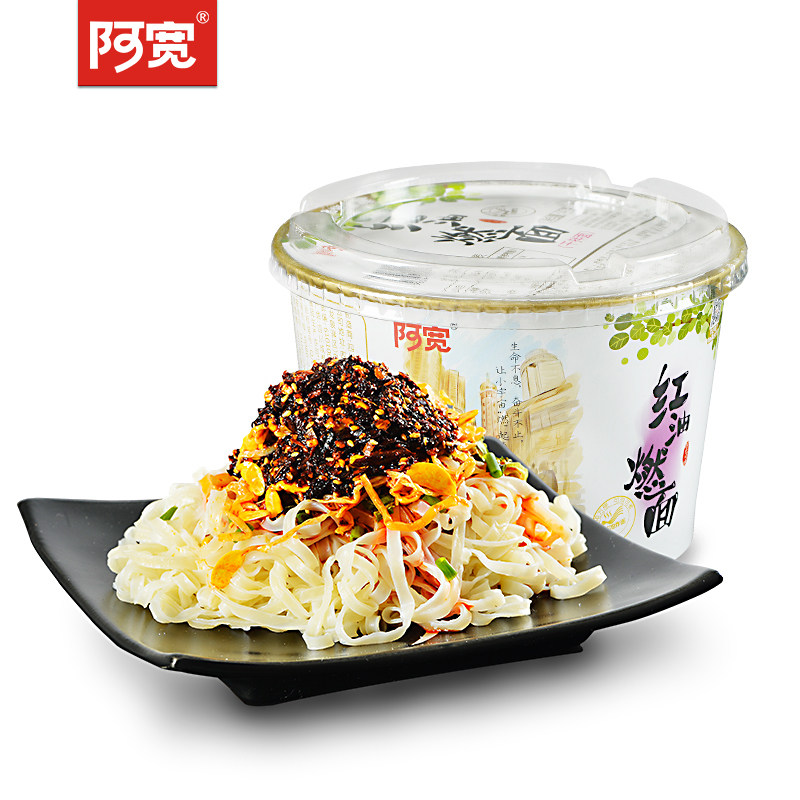 【天猫超市】方便面 白家食品 阿宽牌 红油干拌燃面 147g/碗