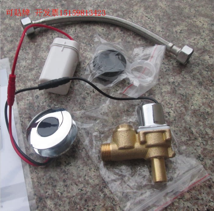 All - round electric solenoid valve battery box circuit board transformer