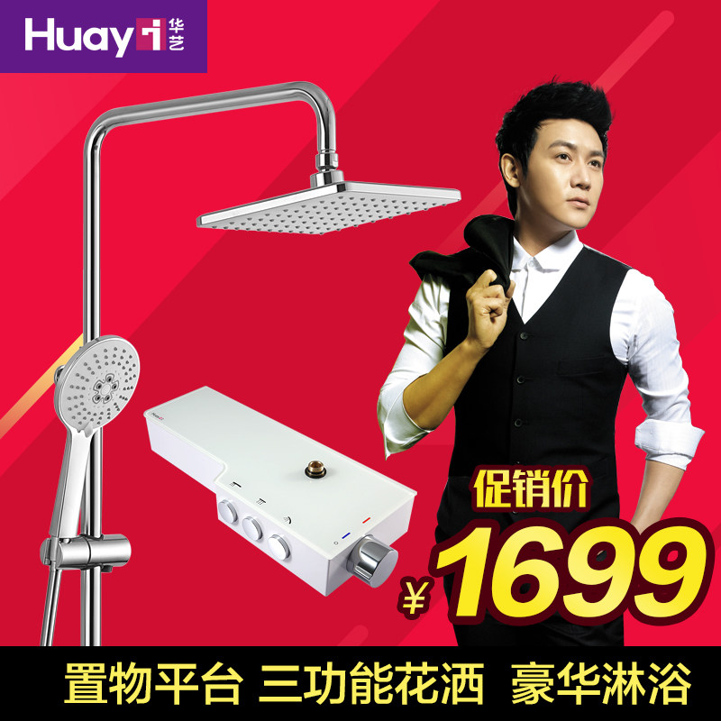 ������ԡȫͭ������ԡ����TM8010