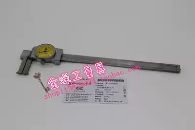 Guanglu belt table inner hook groove caliper 25-150mm 20-200mm 25-20mm 30-300mm