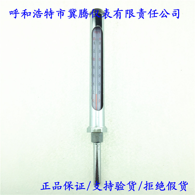 Metal Sleeve Thermometer Iron Shell Thermometer Temperature Gauge Industrial Boiler Piping Thermometers wng-11