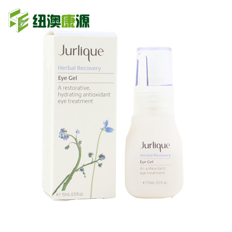 预售Jurlique茱莉蔻草本再生眼部精华眼胶15ml 新西兰直邮正品