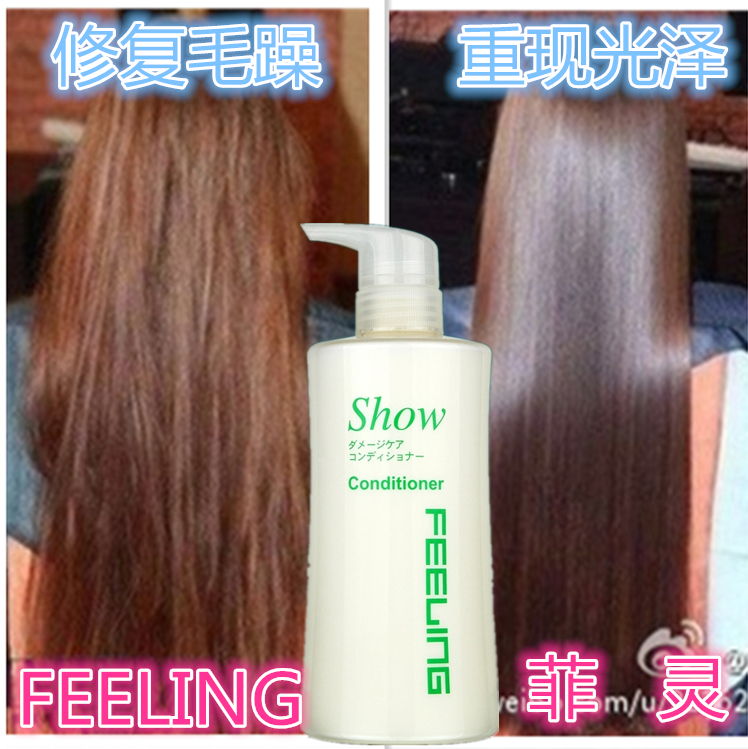 Filling Special Cabinet Deep Nourishing Hair Conditioner Free of Evaporation Membrane 600ML Inverted Mold Nutrient Oil Hydrotherapy repair