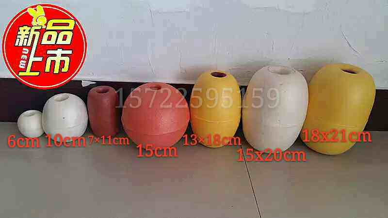 pvc rigid water foam floating ball float fishing float float fishing net floating ball buoy swimming pool swimlane float ball