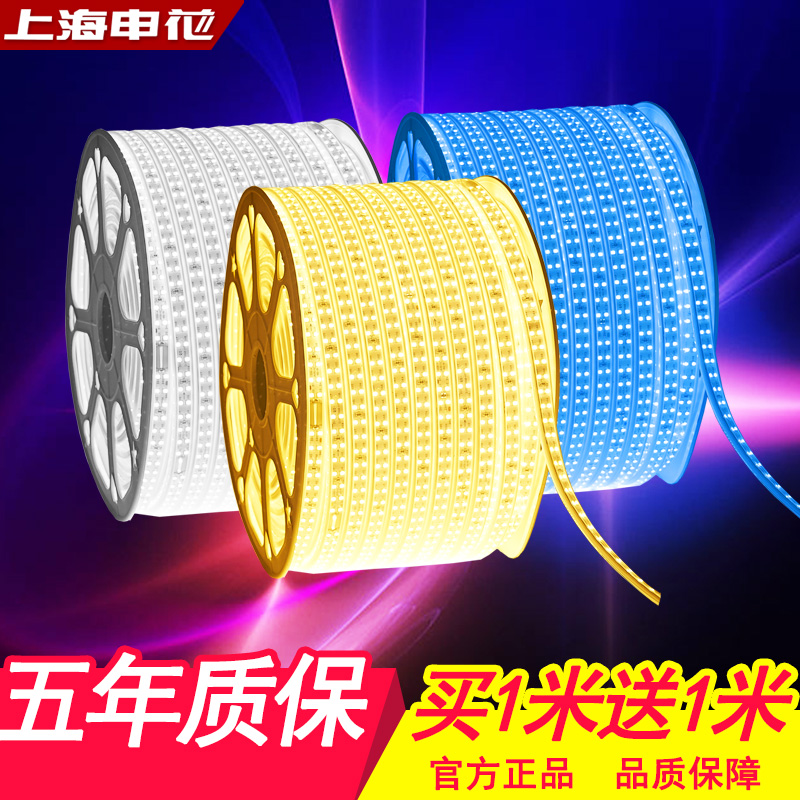 �껨led�ƴ�����2835