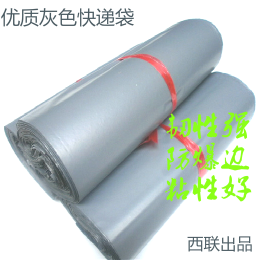 20 * 30 thickened plastic bag self-adhesive bag Bag Packing Bag Express Bag Express Bag Fast bag