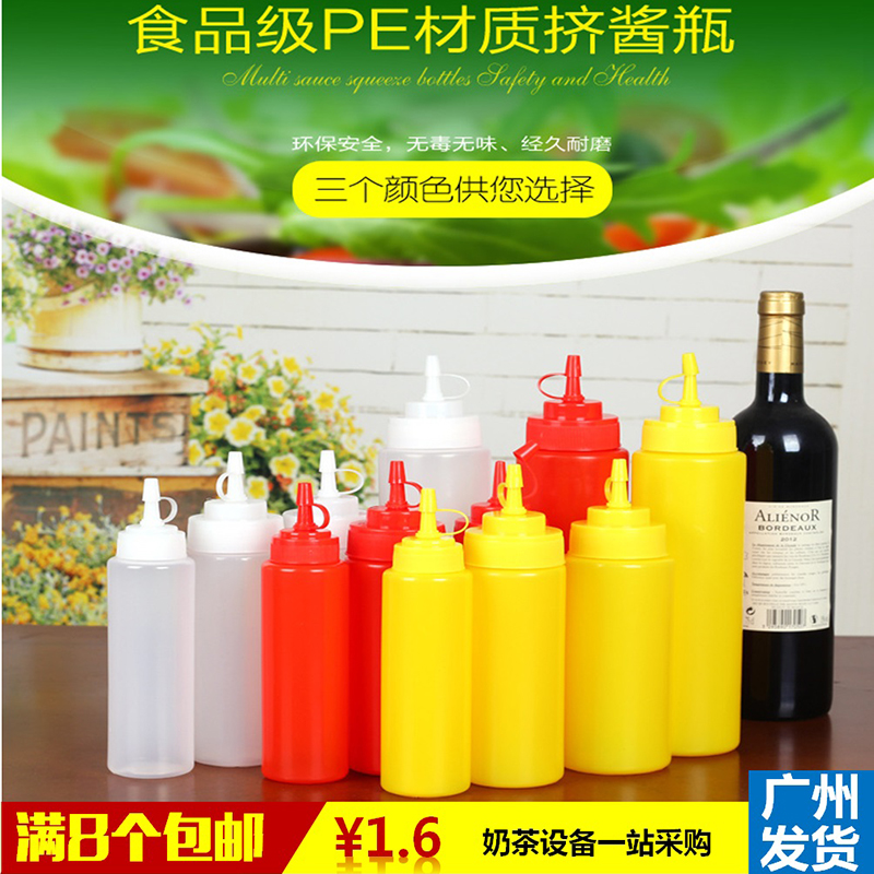 Squeeze sauce bottle Jam maker Tomato sauce salad bottle Squeeze bottle Cream bottle Sushi scallion scratch cake jam bottle