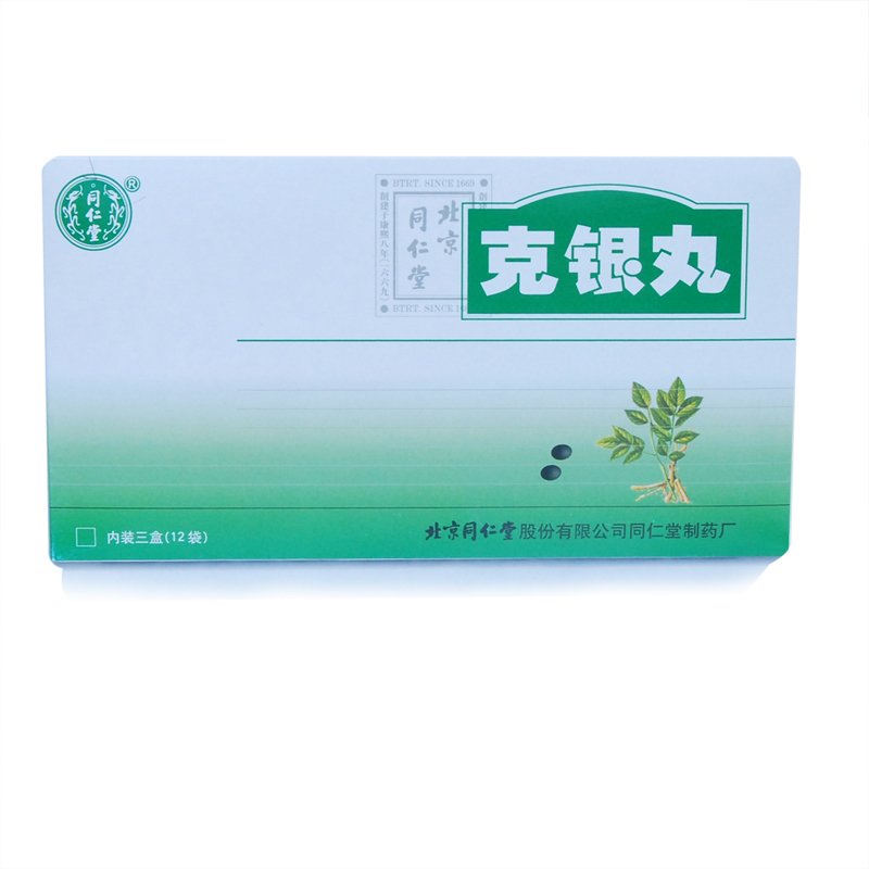 同仁堂 克银丸 10g*12袋/盒