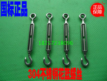 Authentic 304 stainless steel turnbuckle screws bolts rope tighteners tensioners open body turnbuckle screws M10