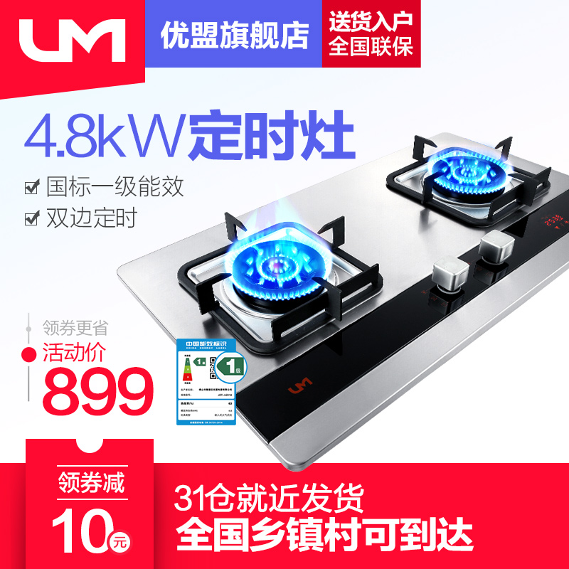 um/����ȼ����uz239d