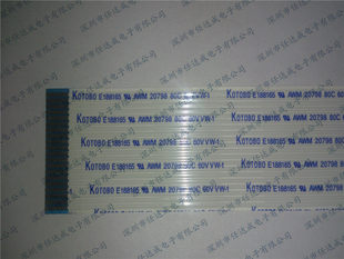 KOTOBO E188165 AWM 20798 80C 60V VW-1 кабель линия связи