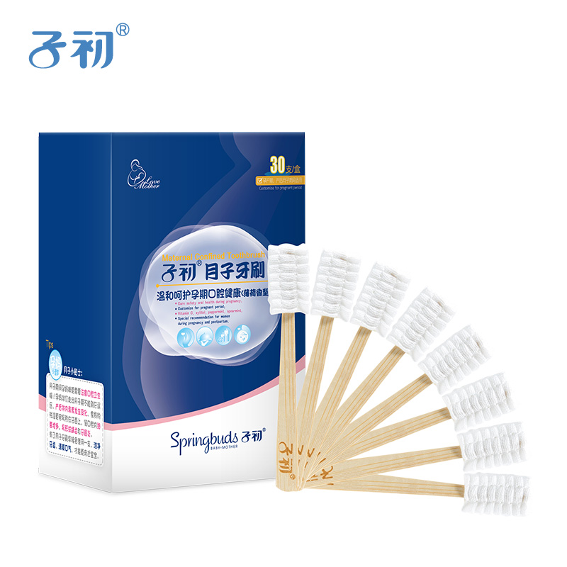 子初月子牙刷产后一次性用品30支装月子牙刷产后软毛孕产纱布牙刷