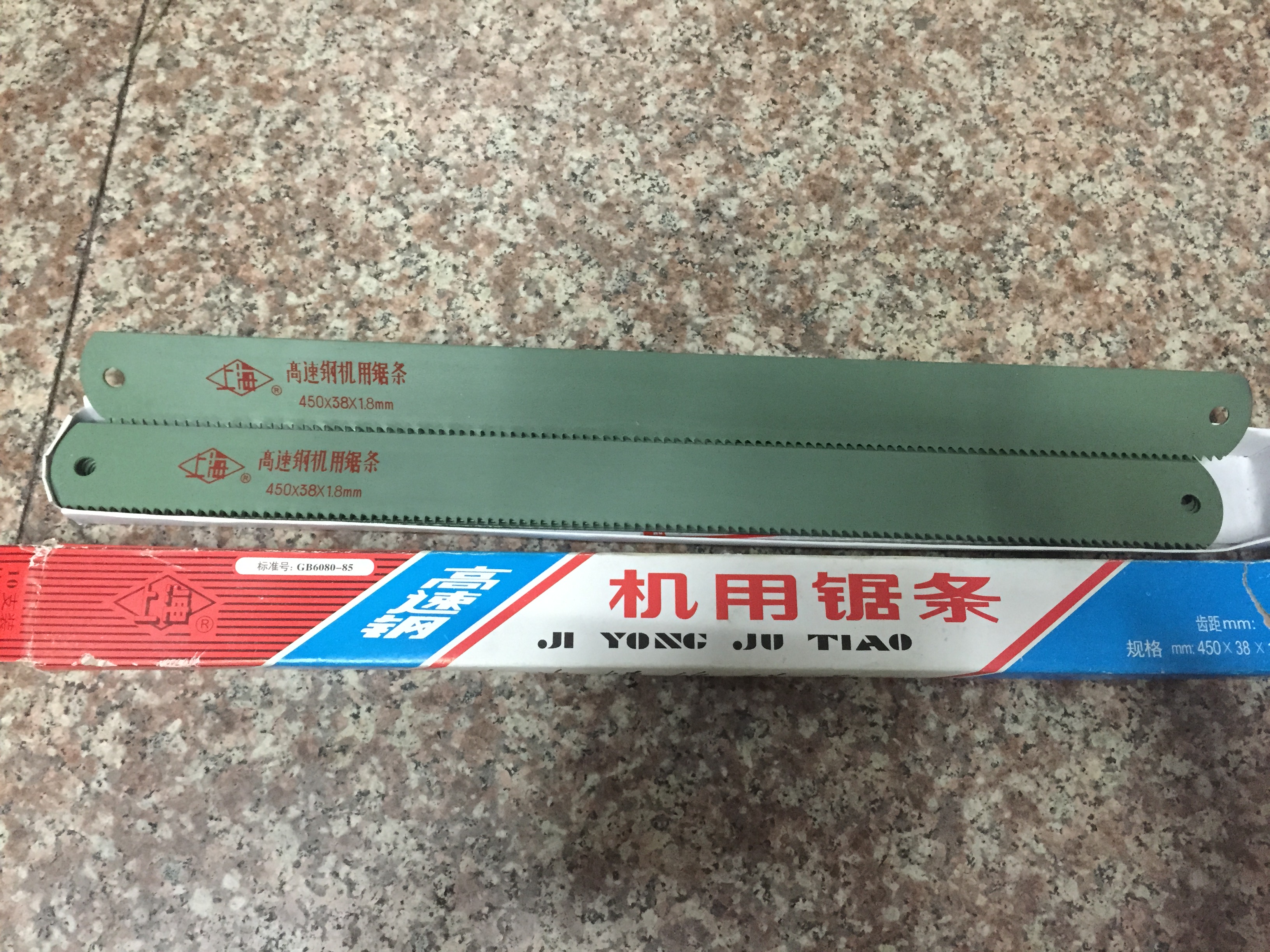 Shanghai high-speed network machine saw front steel saw Blade 350 400 450*32 35-36 38*1 6 1 8 2