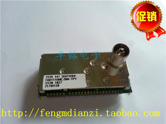FQD1116ME BM-TPV Tuner TUNER New Nutune