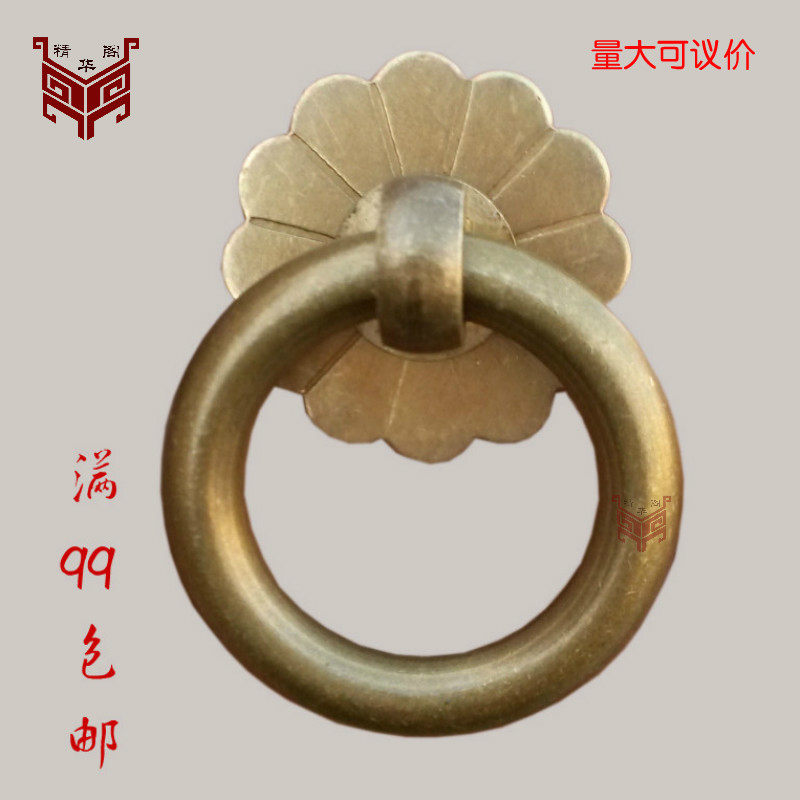 Chinese antique pure copper furniture drawer cabinet door Chinese medicine cabinet bronze ring copper ring bronze handle small handle