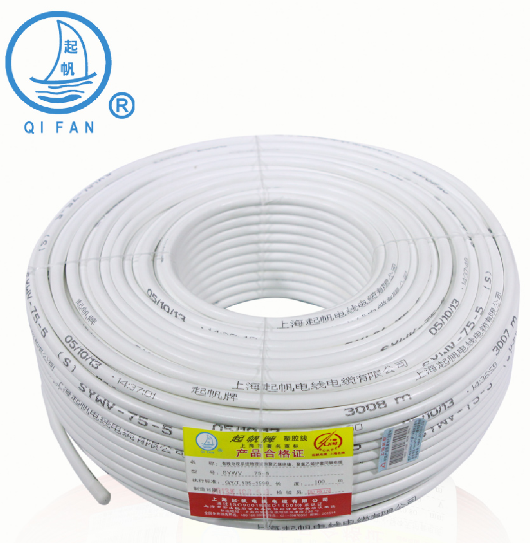 Pure copper single-frequency cable TV cable SYWV75-5 single-frequency TV cable full rice national standard cable TV cable