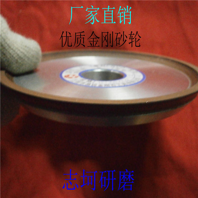 ລໍ້ຂັດເພັດ sharpener grinding wheel alloy tungsten steel grinding wheel 100/125/150 butterfly grinding wheel