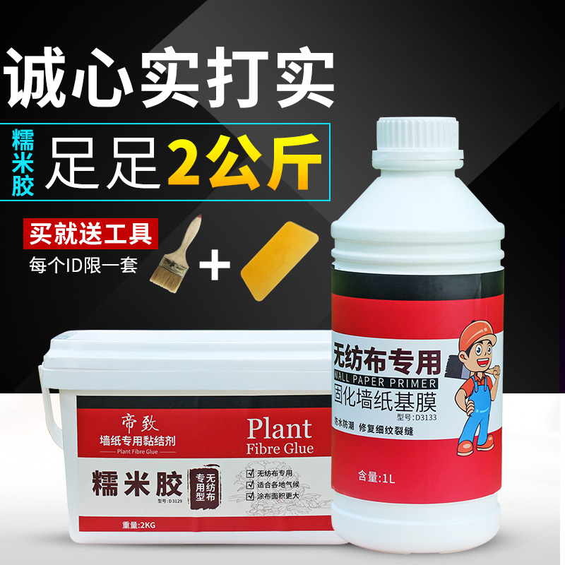 ����Ŵ�׽���ĤD2103