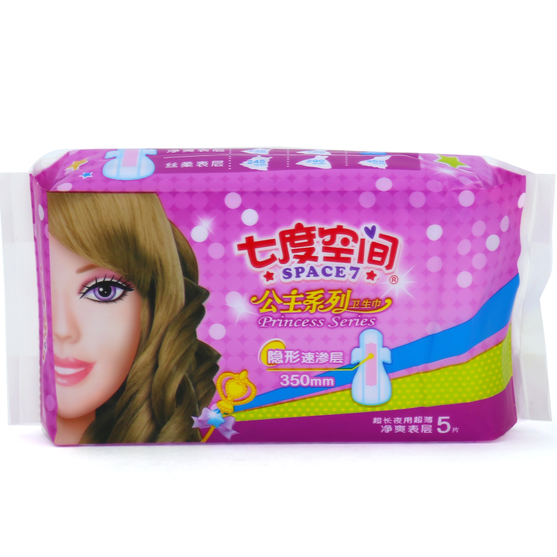 正品七度空间公主卫生巾（净爽超长夜用5片）超薄 QGC9805