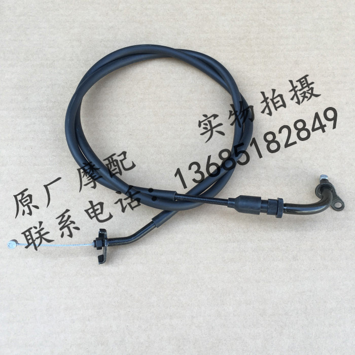 Apulia GPR125 GPR150 APR150-V Coffee thread thread Oil Lasso Oil Gate pull line