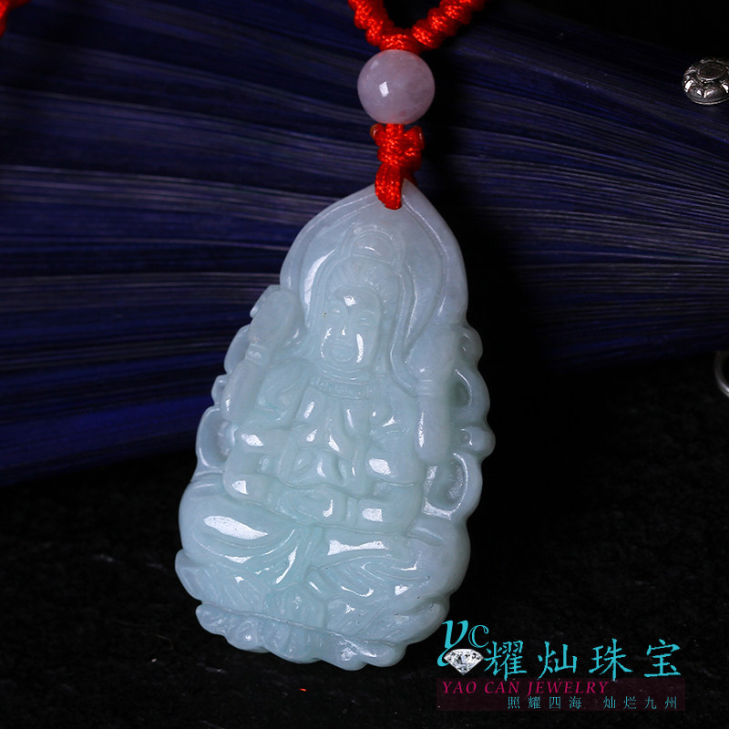 Yaocan zodiac rat zodiac patron saint thousand-hand Guanyin pendant to send certificate original gift for men and women