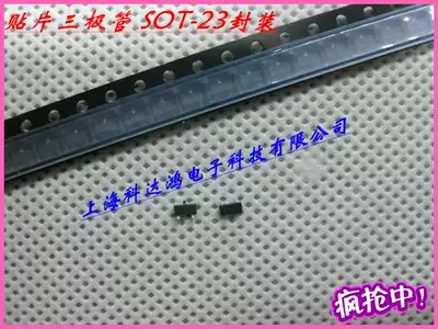 SMD Transistor S8550 MMBT8550 2TY PNP SOT-23 100 packs