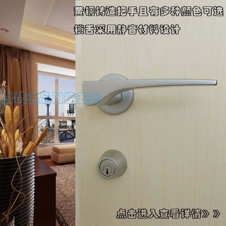 Japan best brand CU type brass material indoor bedroom silent wooden door two-piece imported wrench lock