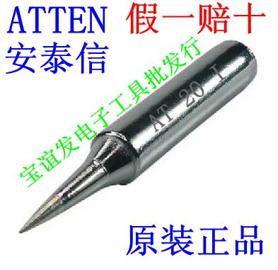 Antai AT938D AT938D AT936b AT969A AT969A iron head AT-20-I pointed tip soldering iron mouth