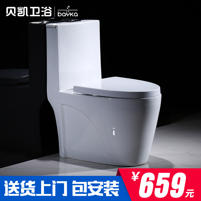 ������ԡ����ʽ��ˮʡˮ�����մ���Ͱ8095������