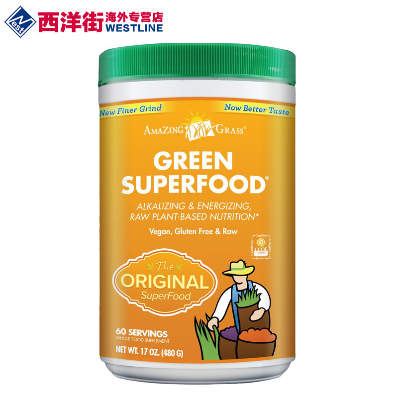 美国直邮 Amazing Grass有机小麦草粉膳食果蔬营养粉瘦身排毒减肥