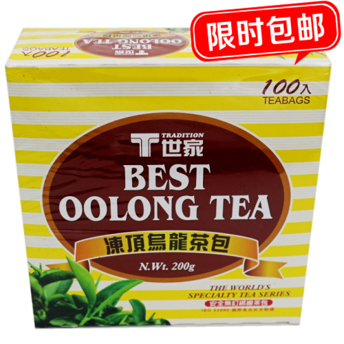 Taiwan frozen top oolong tea bag Alpine tea imported tea Tshijia oolong tea 100 bags 200 gr bags of tea