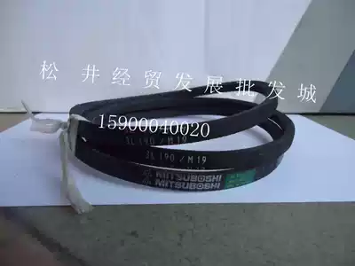 M-19 Outer CIRCUMFERENCE 483 MITSUBISHI washing machine belt antistatic PANASONIC Samsung Sharp TCL