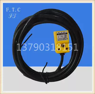 FTC PL-1705N Square proximity switch Three-wire DC NPN normally open proximity switch