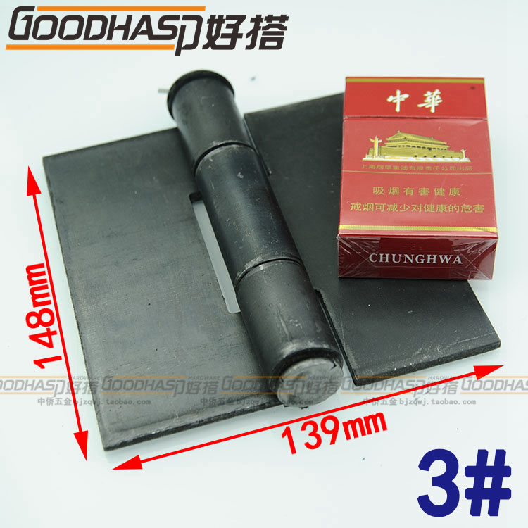 Welding hinge iron hinged door shaft super-thick hinge bearing door hinge chain thickened add coarse weight 3 #