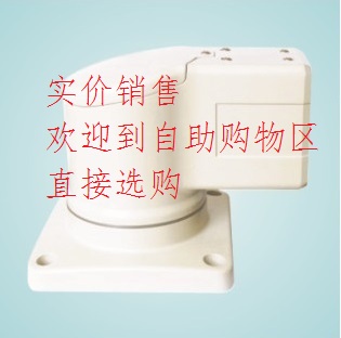 Top seat Components 3550 4660 5575 5575 aluminum alloy case Arms Machine Tool Control Box Swivel Bracket