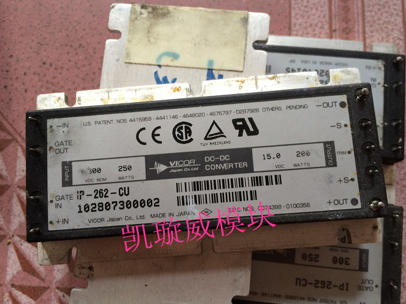 IP-262-CU original assembly and disassembly of the original installation of the