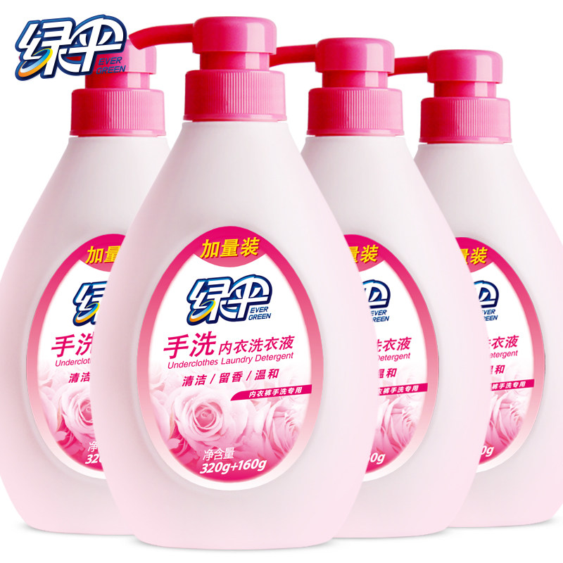 Green umbrella underwear wash 480g bottle men's and women's special hand wash underwear laundry liquid phosphorus-free cleaning liquid clean anti-static
