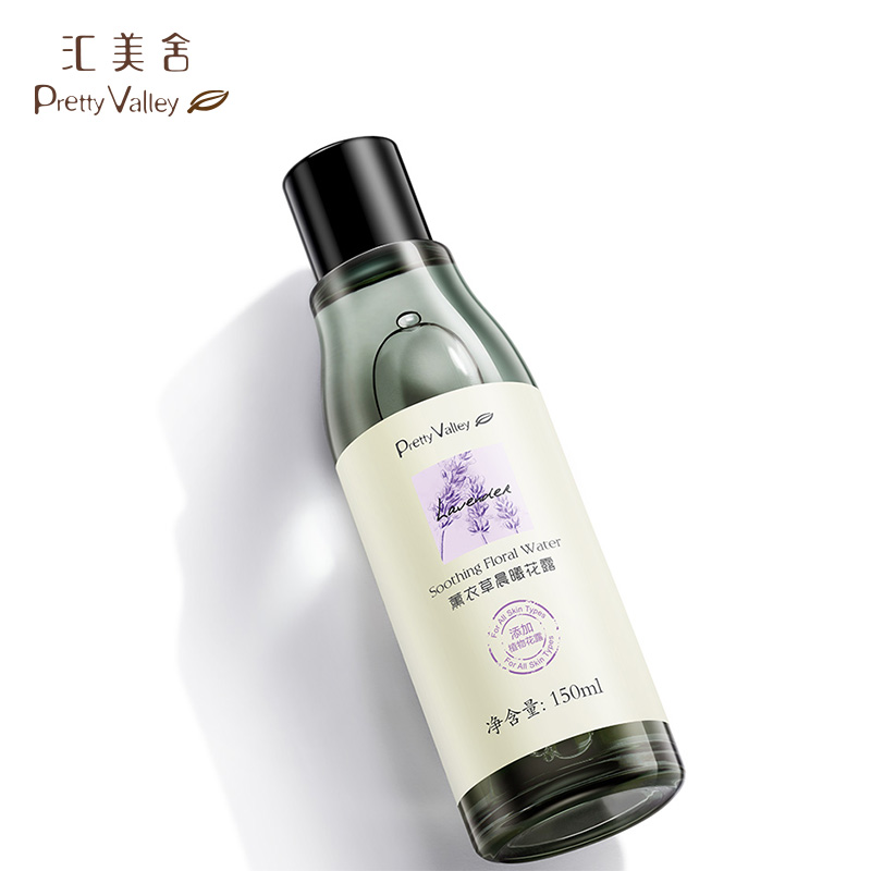 汇美舍 薰衣草晨曦花露150ml 补水保湿平衡水油淡化痘印纯露爽肤