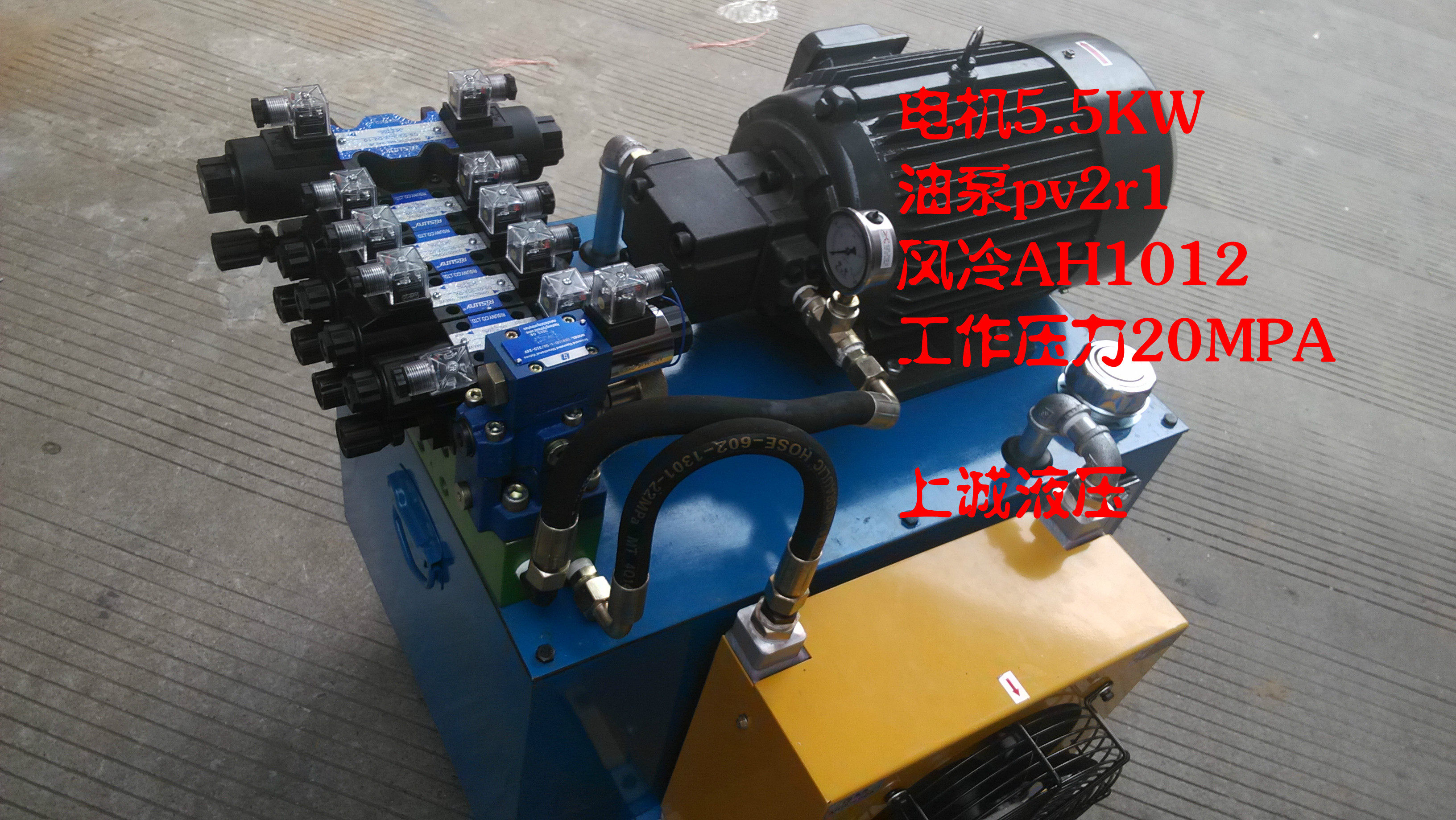 Hydraulic station 5 5KW hydraulic pump station 7 5KW hydraulic system pressure 20MPA