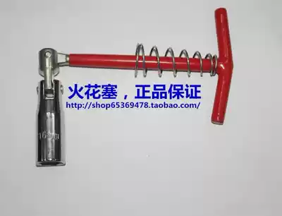 UNIVERSAL SPARK PLUG SLEEVE INSTALLATION SPARK PLUG SUITABLE FOR WRENCH(14MM 16MM 21MM)