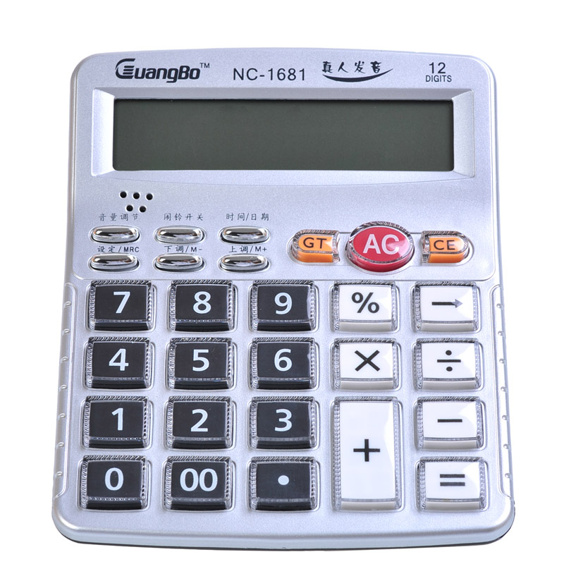 Guangbo voice calculator 12-digit business office computer electronic large screen financial accounting NC-1681
