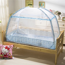Childrens bed mosquito net yurt tent with bottom baby mosquito net cover with bracket 80*160 three doors
