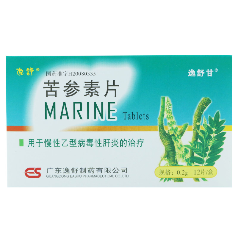 逸舒甘 苦参素片 0.2g*12片/盒