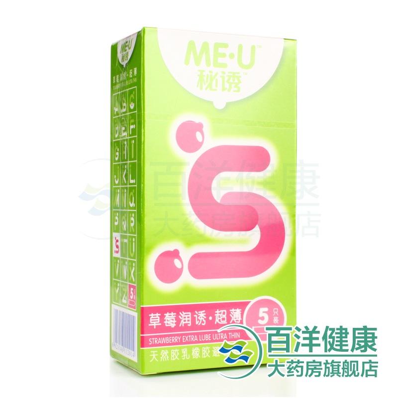 杜蕾斯 秘诱 草莓润诱超薄装5只装