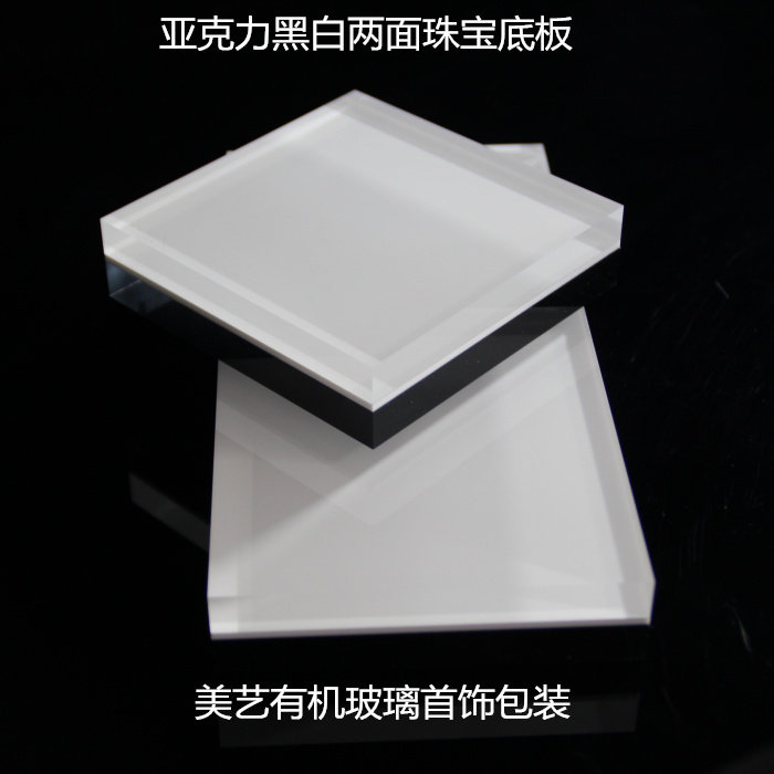 Boite à bijoux OTHER   - Ref 3106074 Image 1