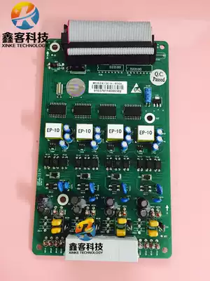 Guowei WS824-9F group telephone switch 4-way external line board 400L board 4-way relay board expansion