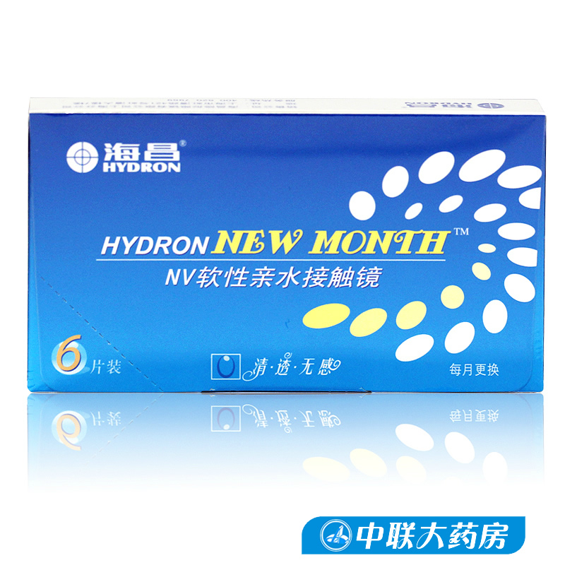海昌隐形眼镜NewMonth月抛6片装 近视防紫外线 清透无感